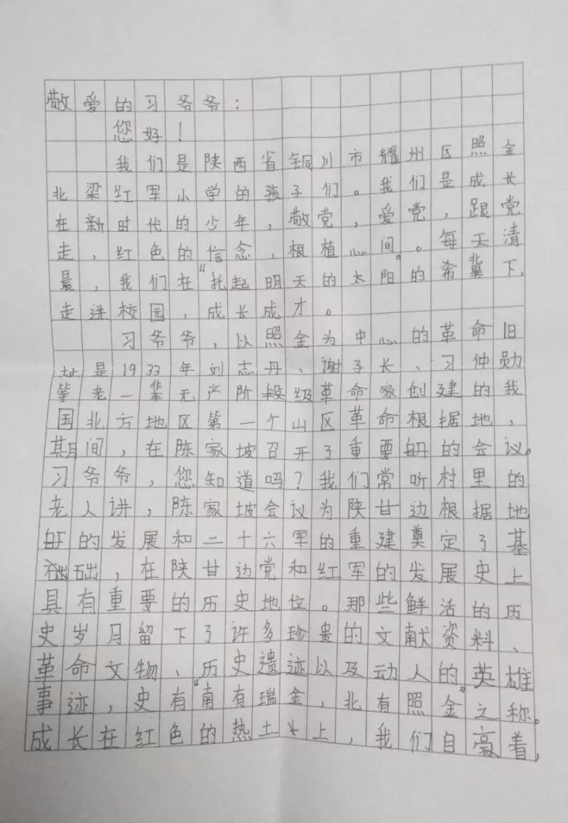 太陽(yáng)雨|太陽(yáng)雨太陽(yáng)能|太陽(yáng)能熱水器|家用空氣能熱水器|家庭光伏發(fā)電系統(tǒng)|太陽(yáng)雨空氣能采暖|太陽(yáng)雨太陽(yáng)能招商加盟代理|太陽(yáng)雨凈水機(jī)|供電|供暖|供熱水