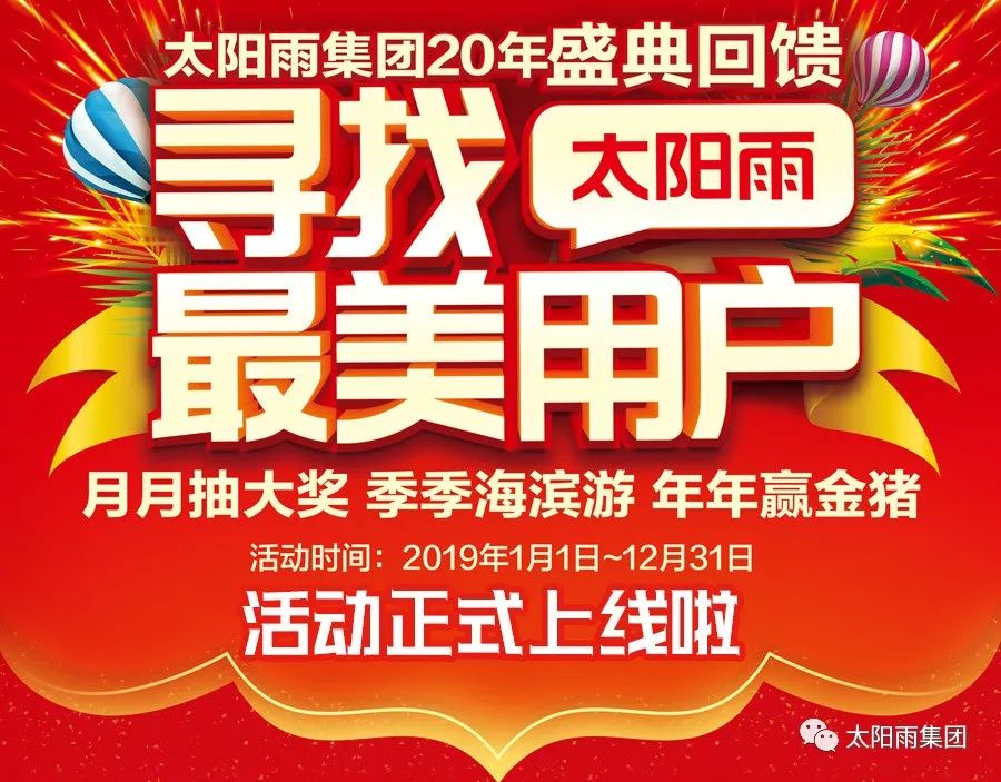 空氣能,太陽(yáng)能,熱水器