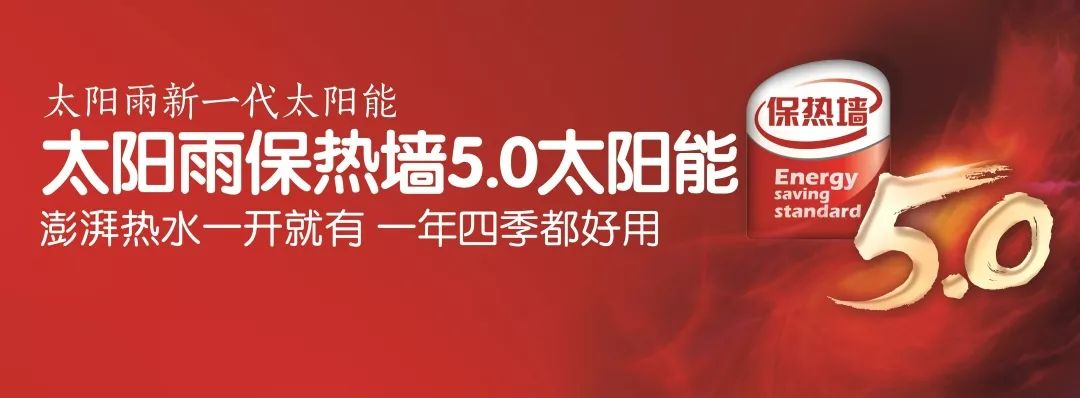 空氣能,太陽能,熱水器 空氣能,太陽能,熱水器