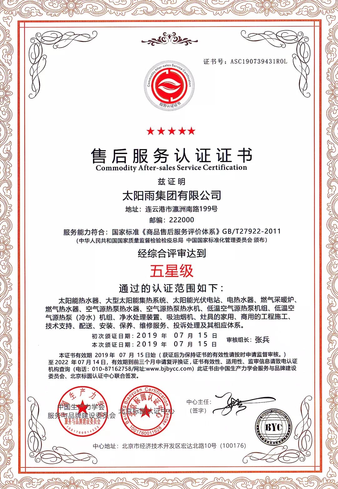 空氣能,太陽能,熱水器 空氣能,太陽能,熱水器