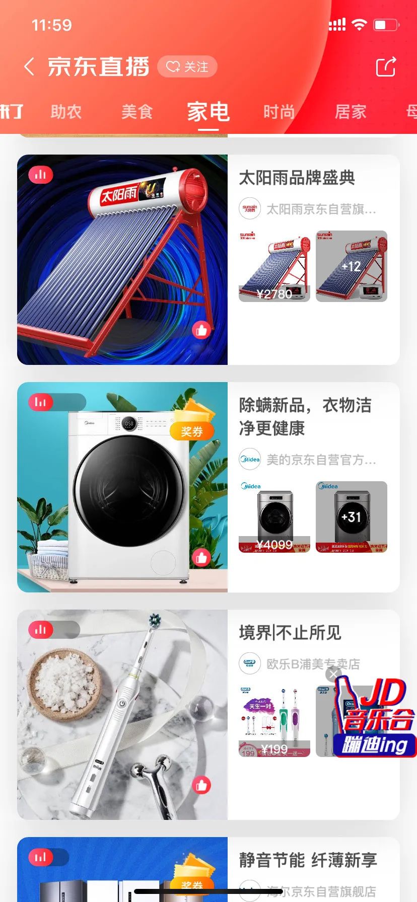 空氣能,太陽(yáng)能,熱水器 空氣能,太陽(yáng)能,熱水器
