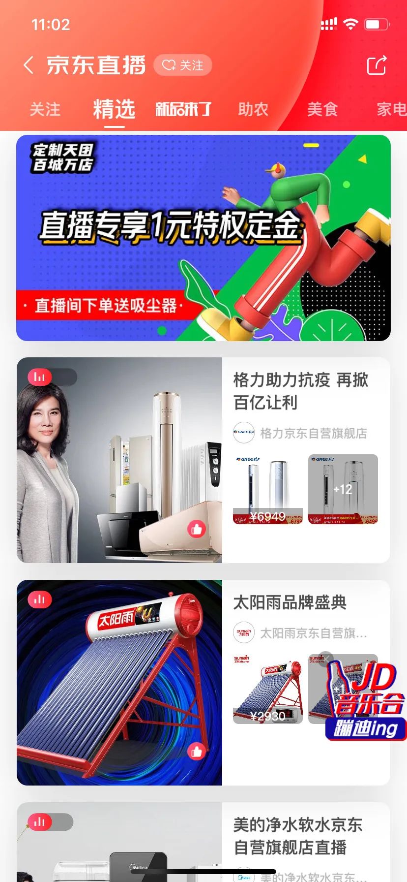 空氣能,太陽(yáng)能,熱水器 空氣能,太陽(yáng)能,熱水器