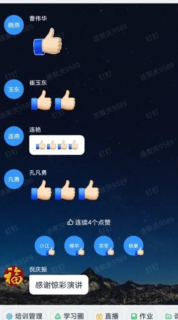 空氣能,太陽能,熱水器