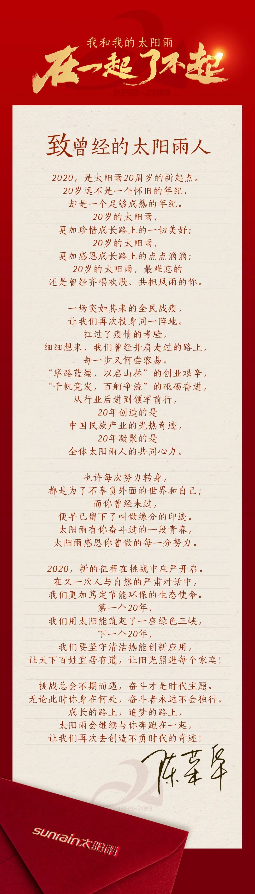 空氣能,太陽能,熱水器