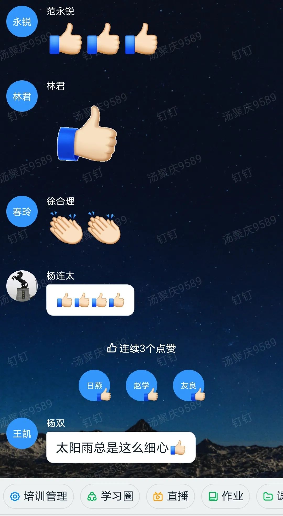 空氣能,太陽能,熱水器