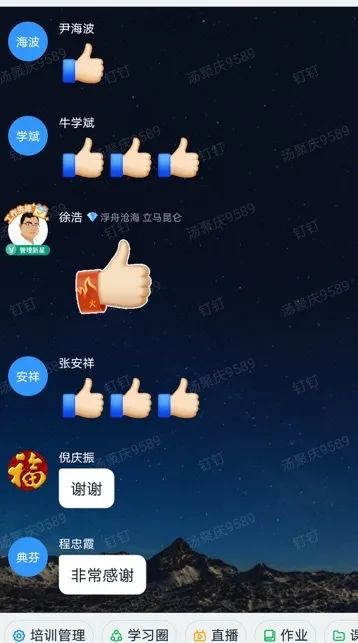 空氣能,太陽能,熱水器