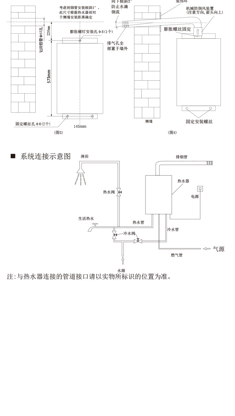 空氣能,太陽(yáng)能,熱水器
