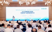 太陽雨空氣能榮獲行業(yè)首批CRAA四1級(jí)能效認(rèn)證，引領(lǐng)熱泵產(chǎn)業(yè)高質(zhì)量發(fā)展